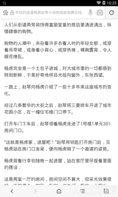 威尼斯人游戏官网